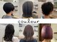 クルール(couleur)の写真