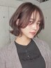 【再来】<期間限定>カット＋アディクシーカラー＋ケアトリートメント 