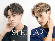 ステラ(STELLA)