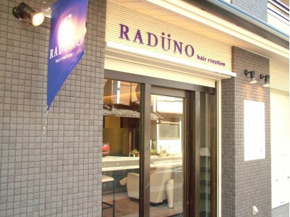 RADUNO hair creation 御所北店 