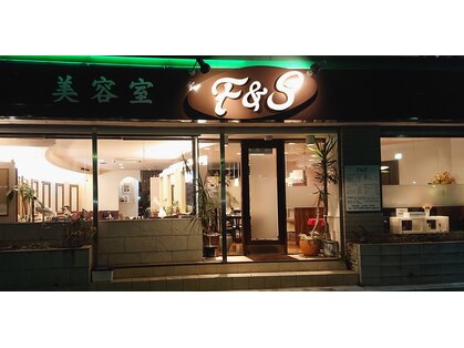 美容室 エフアンドエス(F&S)の写真