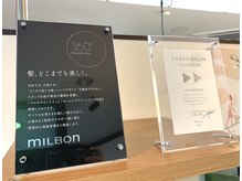 当店はTOKIOテクニカルサロン、グローバルミルボンの認定店です