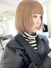 【髪質改善】ｉｌｉ似合わせカット+オーダーメイドトリートメント/7500円~
