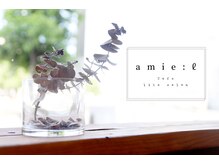 アミーリットル(amie:litre)