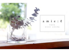 amie:1000cc