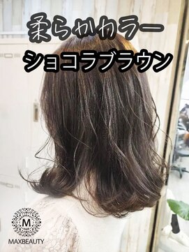 マックスビューティーギンザ(MAXBEAUTY GINZA)　 ショコラブラウン♪柔らかカラーで優しい雰囲気を演出/銀座/東京