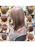 【白髪ぼかし専用】ブリーチorブリーチ無しorハイライト & 白髪ぼかしカラー