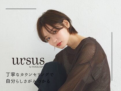 アーサス 久喜店(ursus)の写真