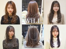 ウィル あべの店(WiLL)