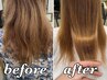 【感動◎驚く程柔らかな質感に☆】髪質改善ストレート+カット¥26700