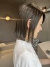 【脱白髪】カット＋２３°カラー＋ハイライト＋トリートメント￥16000