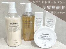 ヌーク(nook.)の雰囲気（大人気のカシミヤトリートメント*[透明感カラー/お子様同伴OK]）