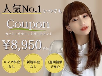 HAIR GAIRDEN IRIS 豊川店【髪質改善/白髪染め/ハイライト/ブリーチ】