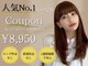 アイリス(IRIS)の写真