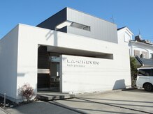 ラシェヴー(LA CHEVEU)の雰囲気(さわやかな白い建物が目印になります★)