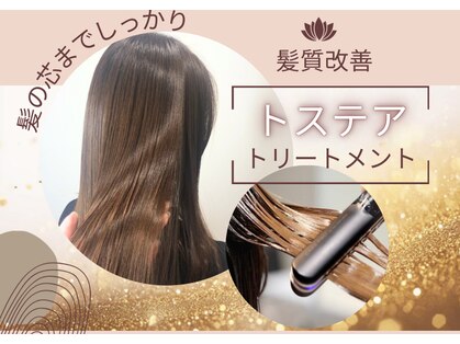 ジェイフォルテ 廿日市店(J forte)の写真