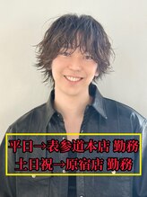 アクロス 原宿(AKROS) 大竹俊輔 平日表参道