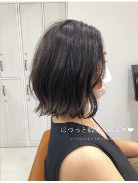 ネイロ 錦糸町(NeiRo) マロンベージュ Aラインボブドレスヘアかきあげロング