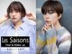 レ セゾン(Les Saisons)の写真