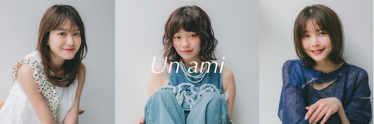アンアミ オモテサンドウ(Un ami omotesando)のサロンヘッダー