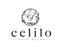 セライロ 千葉(celilo)の雰囲気(千葉駅/髪質改善ストレート/酸性ストレート/白髪ぼかし/レイヤー)