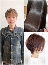 【Stylist　正田】◆髪質改善ストレート◆レイヤー、ショートスタイル