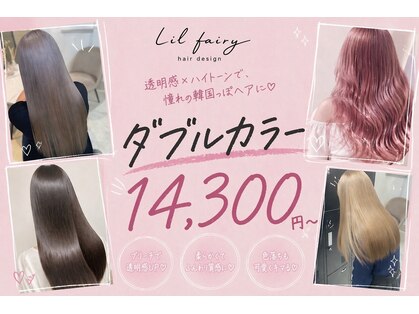 リルフェアリー 磐田店(Li’lFairy)の写真