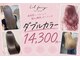 リルフェアリー 磐田店(Li’lFairy)の写真