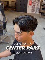 オーバー 町田店(OVER)&nbsp;自然な雰囲気でかっこいいニュアンスパーマ