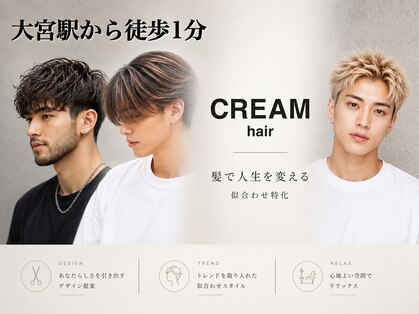 クリーム 大宮(CREAM)の写真