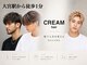 クリーム 大宮(CREAM)の写真