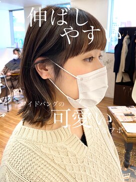 ノラキチジョウジ(NORA KICHIJOJI) フェイスレイヤーレイヤーカットウルフカット耳かけショートボブ