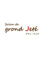 グラン ジュテ(grond Jete)/grond Jete