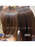 サスティナブルアワード受賞・高知産タデアイ＋琉球ヘナ+カット18700円～