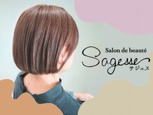 サジェス(Sagesse)