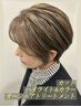 ＊抜け感ハイライト＆アディクシーカラー＆カット＆オージュア4stepTR