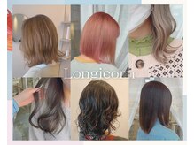 ランヂィコーン(Longicorn)