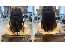 エンブレス(EnBlesS)