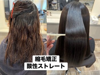 スターリバー(STAR RIVER)の写真/ノンダメージに徹底的にこだわり♪頑固な癖毛や広がりやパサつきの問題を解決☆美髪プロにお任せください☆