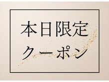 フエキ(FUEKI)