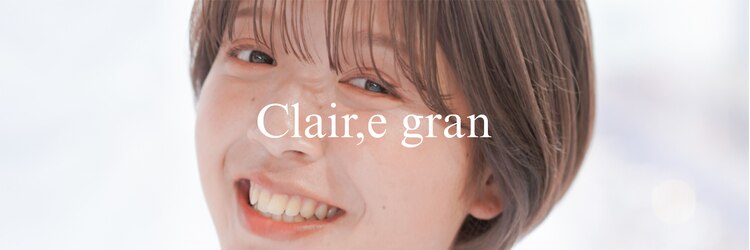 クレール グラン 富塚(ｃｌａｉｒ，ｅ gran)のサロンヘッダー
