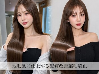 サンド 名古屋(sand)の写真/艶やかなストレートヘアで毎朝のスタイリングが楽に*思わず触れたくなるサラサラで滑らかな髪へ*[名古屋駅]