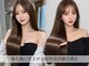 サンド 名古屋(sand)の写真/艶やかなストレートヘアで毎朝のスタイリングが楽に*思わず触れたくなるサラサラで滑らかな髪へ*[名古屋駅]