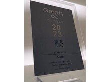 ステアケース 武蔵小杉店(stair:case)