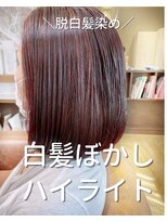 ヘアサロン アティリー(Hair Salon Attirer) 西梅田/ボブ/グレーベージュ/白髪ぼかし【Attirer飯田裕之】