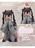 立体リボンツインテール♪_優希