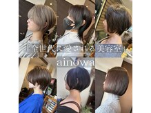 アイノワ 泉佐野店(ainowa)