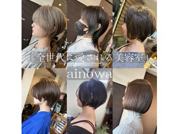 hair&spa  ainowa 泉佐野店