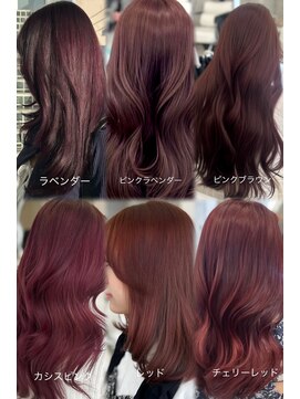 アイシー 表参道(ICY) チェリーレッド/バーガンディ/カシスピンク/ワインレッド