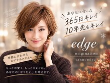 エッジオリジネーション 三宮店(edge origination)